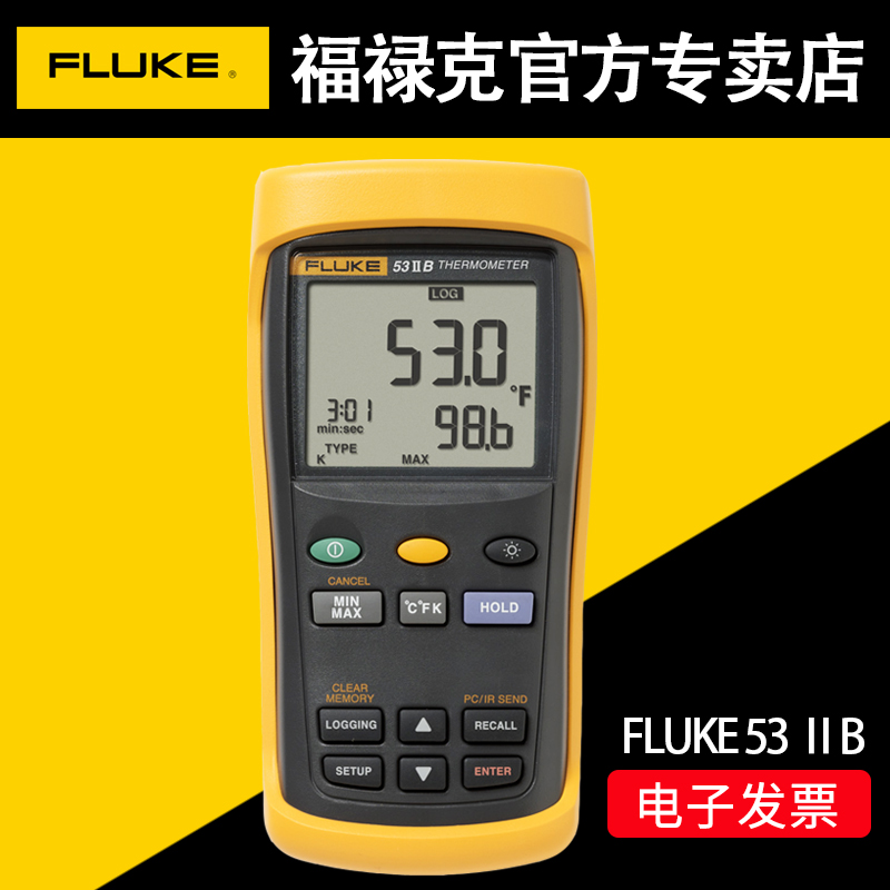 FLUKE福禄克F51-2温度表F52-2高精度数字温度计F53-II测温仪F54-2