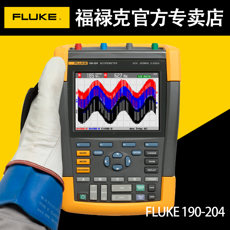 Fluke福禄克四通道数字示波表手持型示波器F190-104/204/202/102