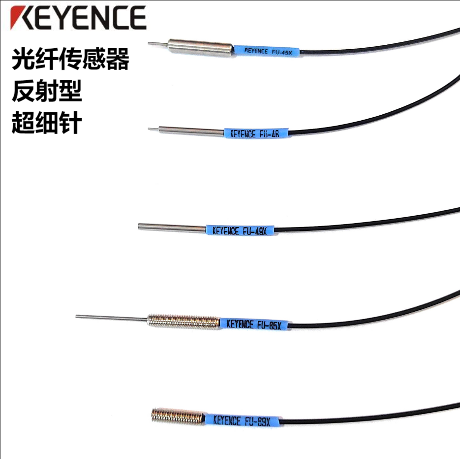 Keyence fiber opticFU-45X/FU-46/FU-49X/FU-65X/FU-69XCylindrical fiber optic sensor