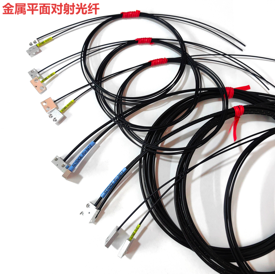 Keyence ultra-thin flat shooting FU-51TZ/52TZ/53TZ/54TZ/56TZ/57TE/57TZ