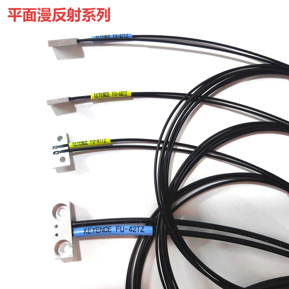 Keyence ultra-thin flat diffuse reflection fiberFU-41TZ/42TZ/43TZ/44TZ/47TZtablet stand