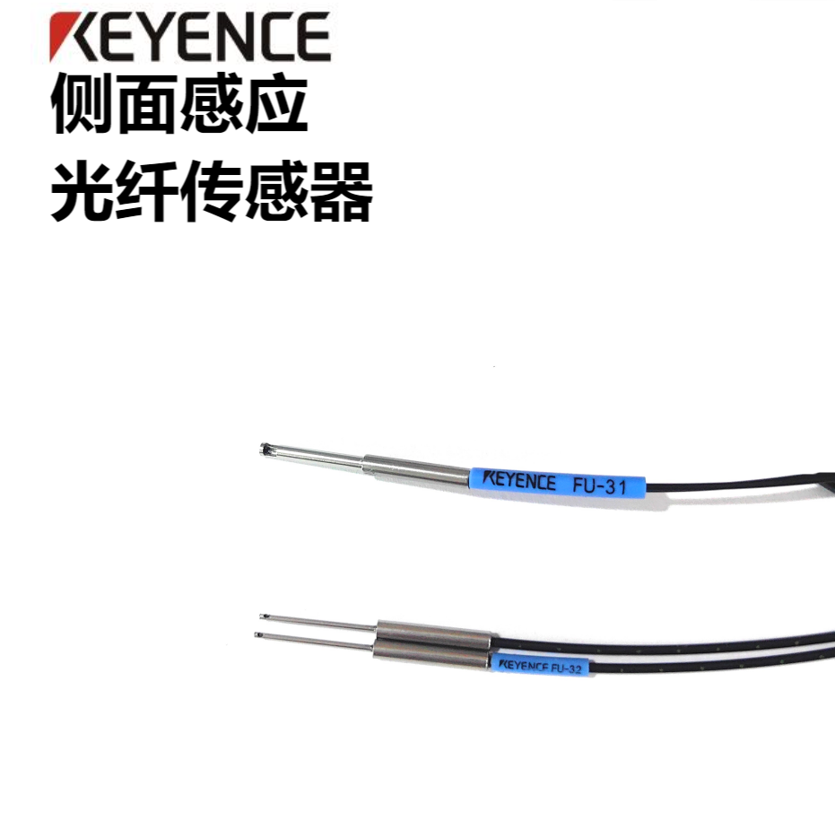 Keyence side sensing fiber optic sensorFU-31/FU-32