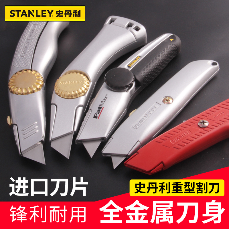 Stanley Art Knife Large18MMThickened stainless steel knife holder, all steel metal wallpaper cutting knife, industrial unboxing knife