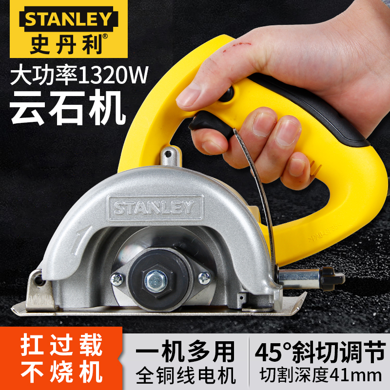 Stanley marble machine125Handheld electric cutting machine, small professional tile wall slotting machineSTSP125