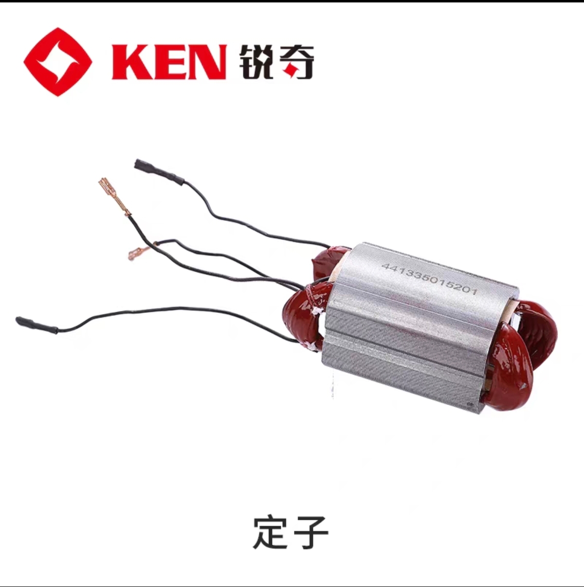 Ruiqi angle grinder accessories9810S/9810Astator，Original factory accessories