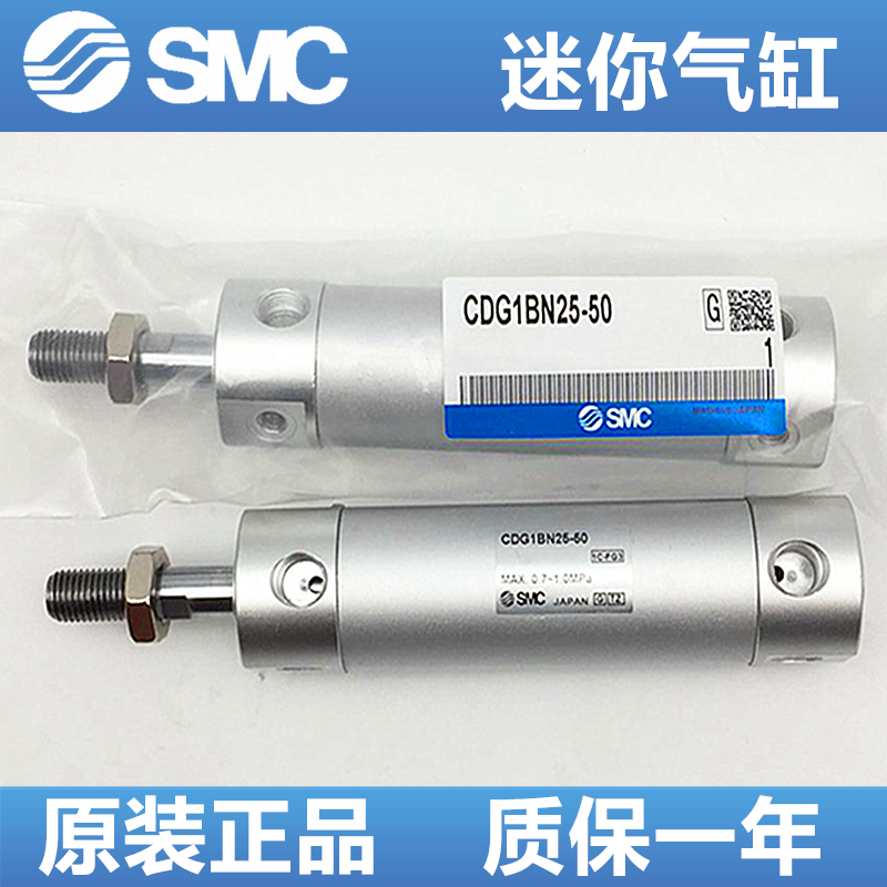 SMC原装气缸CG1BN32/CDG1BN40-25/50-75-100Z-150Z-175-250-200Z