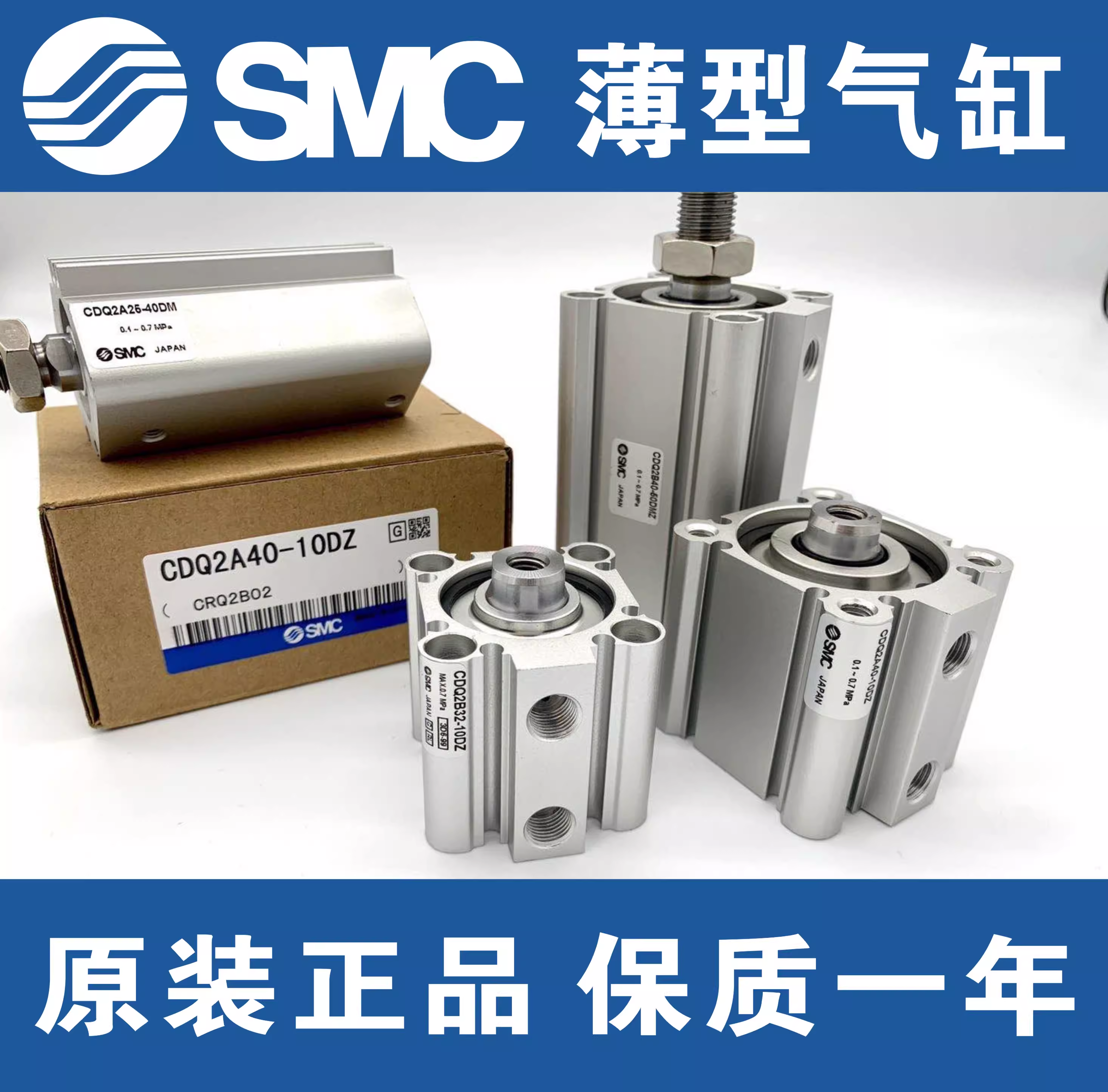 SMC薄型气缸CQ2A/CDQ2A50/63/80/100-30-35-40-50-75-100D/DZ/DMZ
