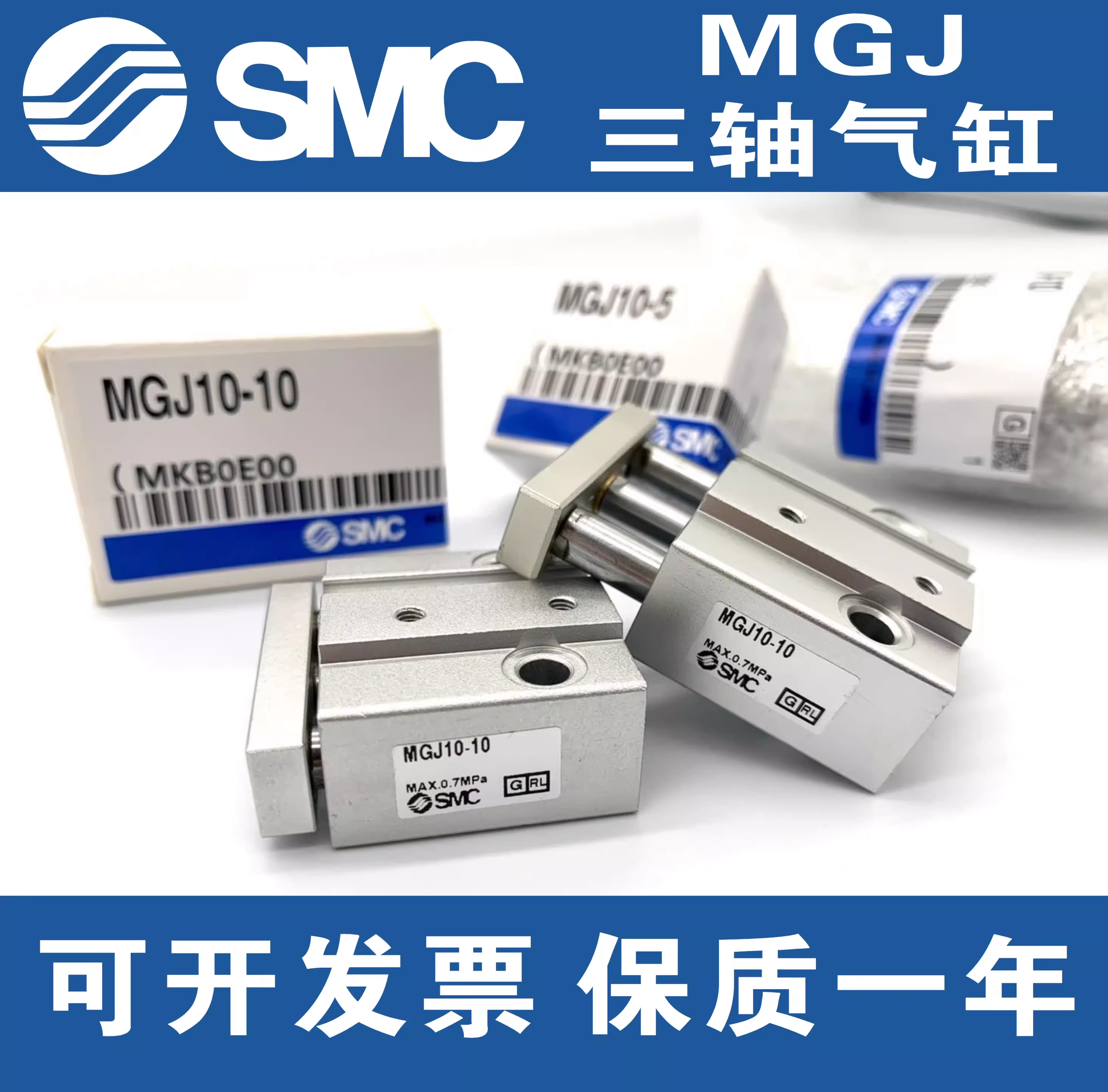 SMC全新原装正品微型气缸MGJ6/10-5/10/15/20 MGJ6-5-10/MGJ10-20