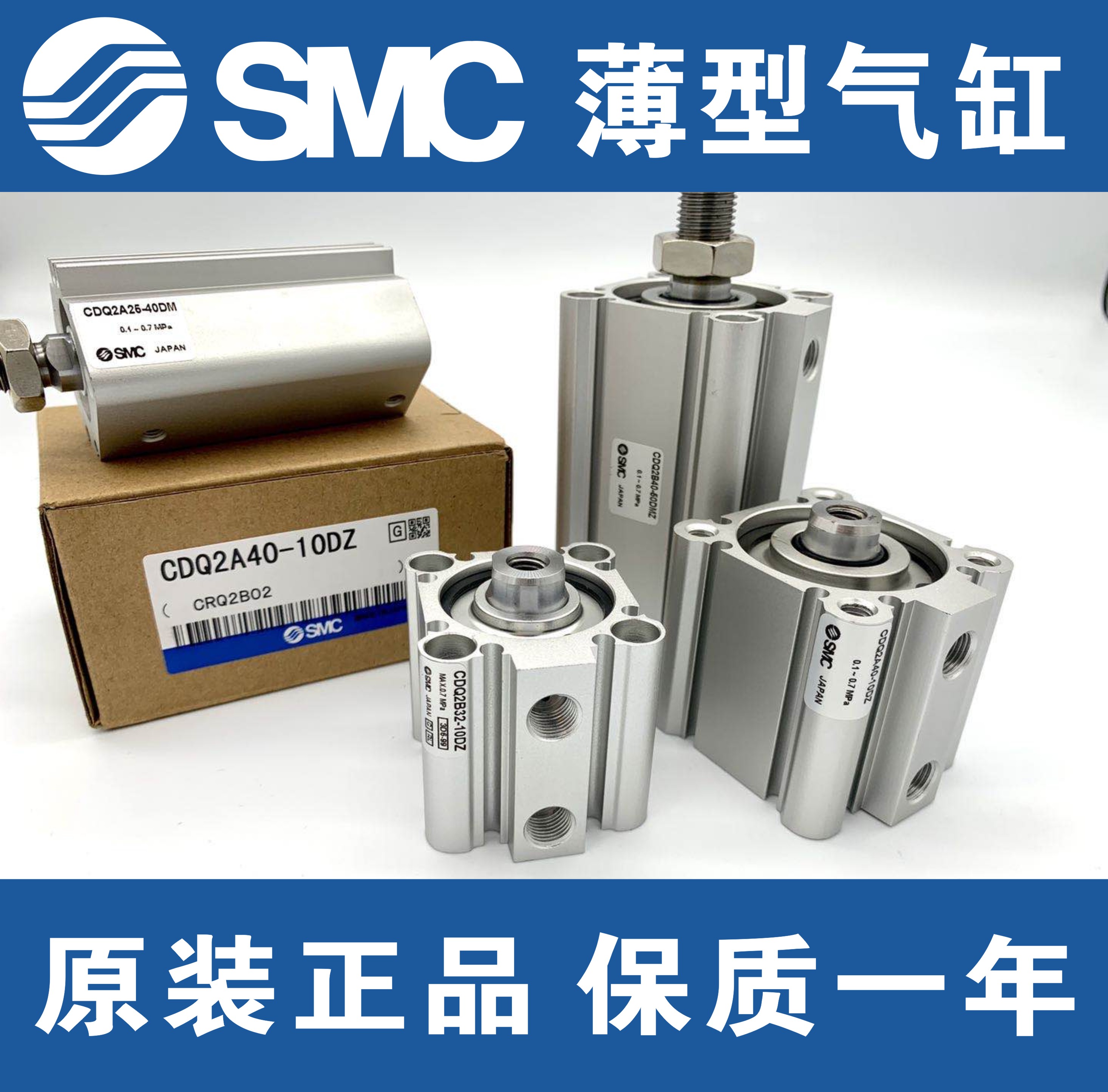 SMC正品薄型气缸CQ2A/CDQ2A25/32-5-10-15-20-25-30-40-50DZ/DMZ