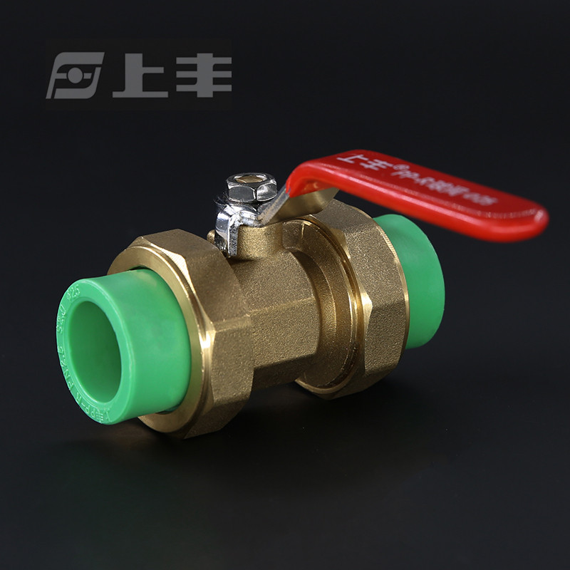 上丰管道 PPR水管配件  绿色系列 双活接铜球阀  阀门