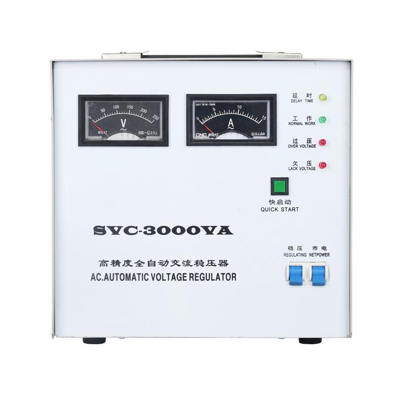 专用稳压器220v家用SVC-3000W全自动工业单相电源电压稳压器