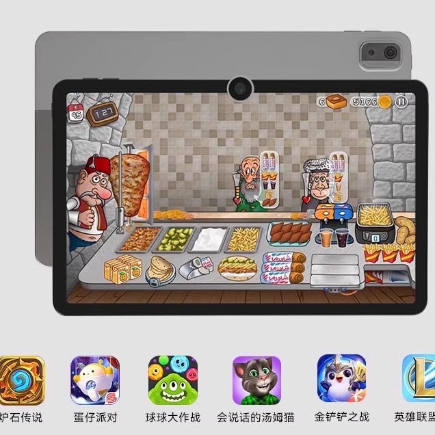 E-bayfan平板学习教育网课 2K护眼高清屏办公娱乐学生用平板电脑