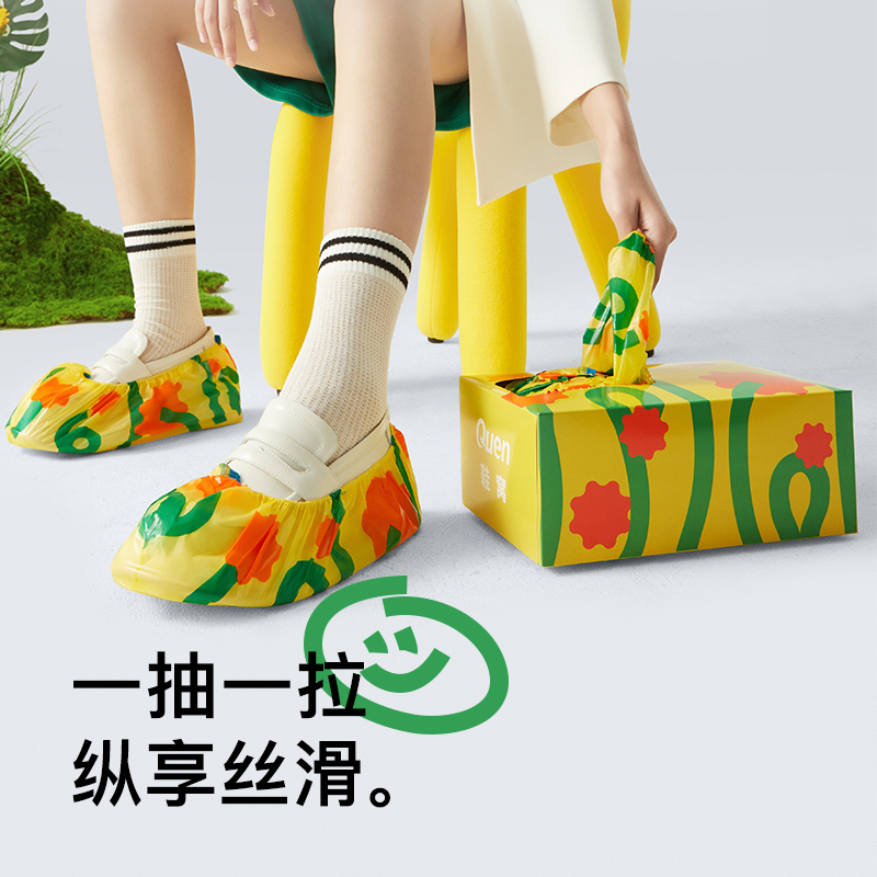 Disposable shoe cover for household indoor computer room printing, waterproof, dustproof, thickened, children's anti slip, wear-resistant, pull-out foot cover