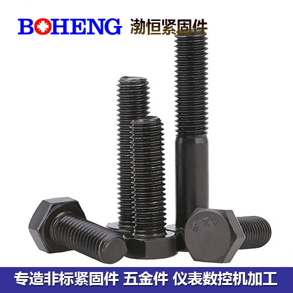 M7-1.0hex head screwM7X10/15/20/25/30/35/40/45/50/60/70/80/90/95