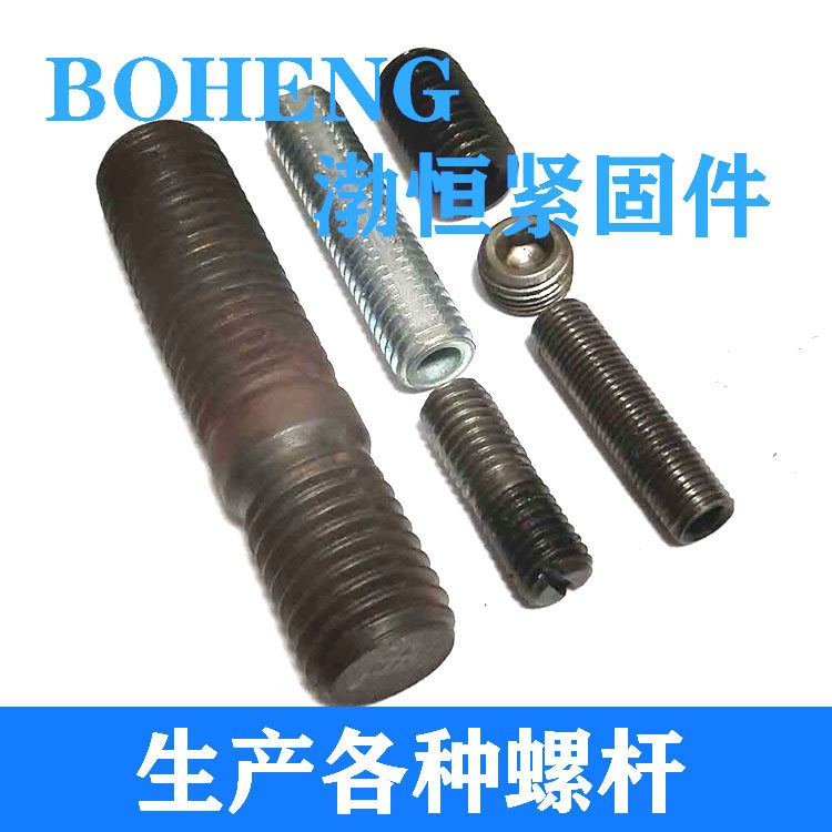 无头螺丝堵闷头双单头牙非标定做不锈钢铜铝钛合金M7/9/11/13/15