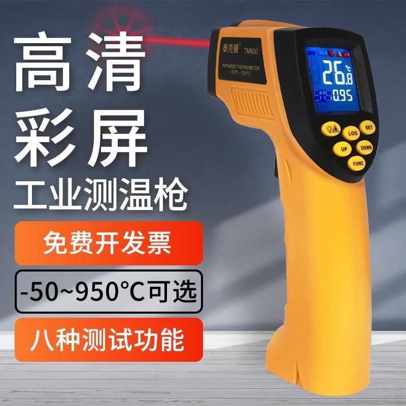 TeckmanTM600/750/900 Infrared thermometer Infrared thermometer Temperature gauge oil temperature