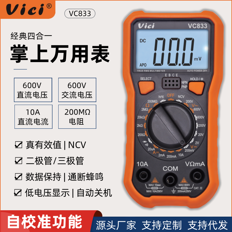 VichyviciNCVMeasurement digital multimeter, three and a half digit ammeter for electrical use, high-precision multimeter833