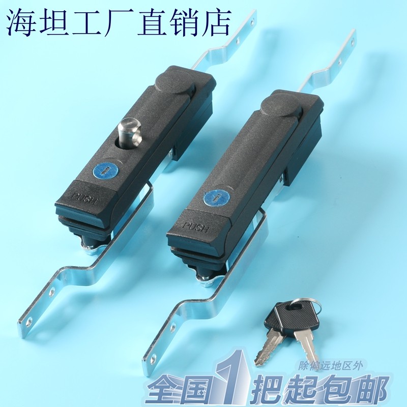 海坦 MS832-1-2天地连杆锁配电箱锁 电信锁具MS833-1控制箱锁