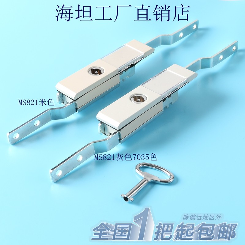 海坦MS821连杆锁 电柜锁 天地锁 电柜机箱锁 威图柜锁 配电箱门锁