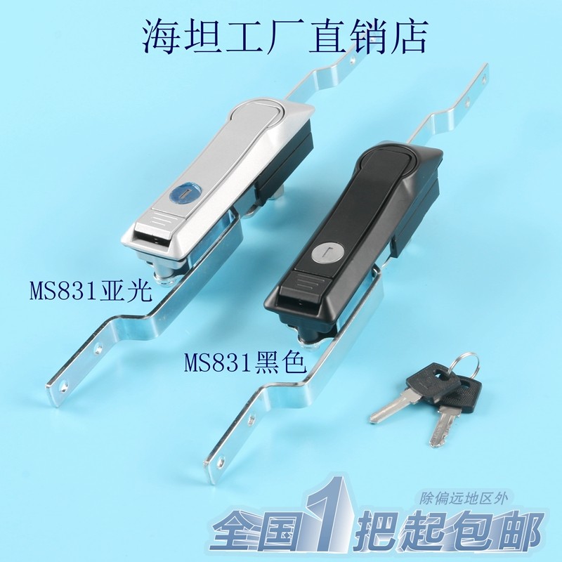 海坦柜锁 MS829-A天地连杆锁工业机柜连杆锁MS831-1 配电柜连杆锁