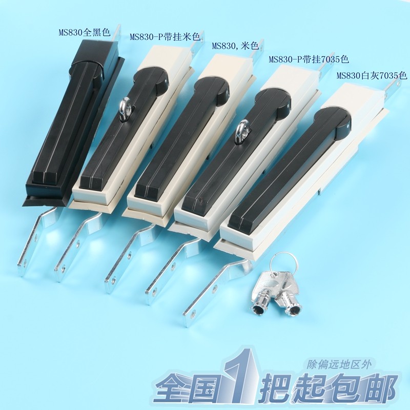 海坦不锈钢MS830连杆锁具 配电箱锁 机柜锁配电柜箱锁 威图柜门锁