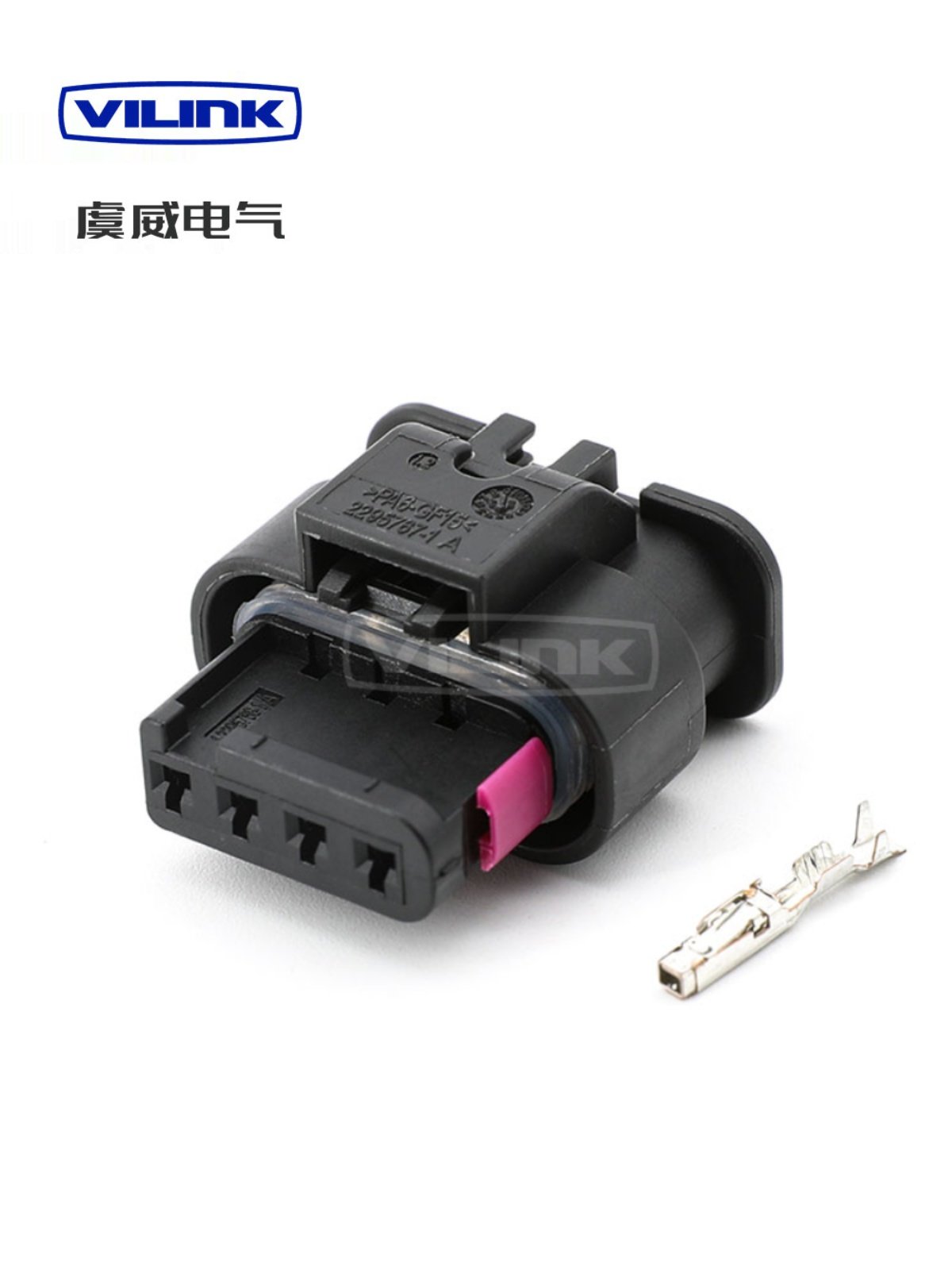 1-1670918-1Suitable for Volkswagen waterproof connectors1-1718645-1  4Hole plug connector
