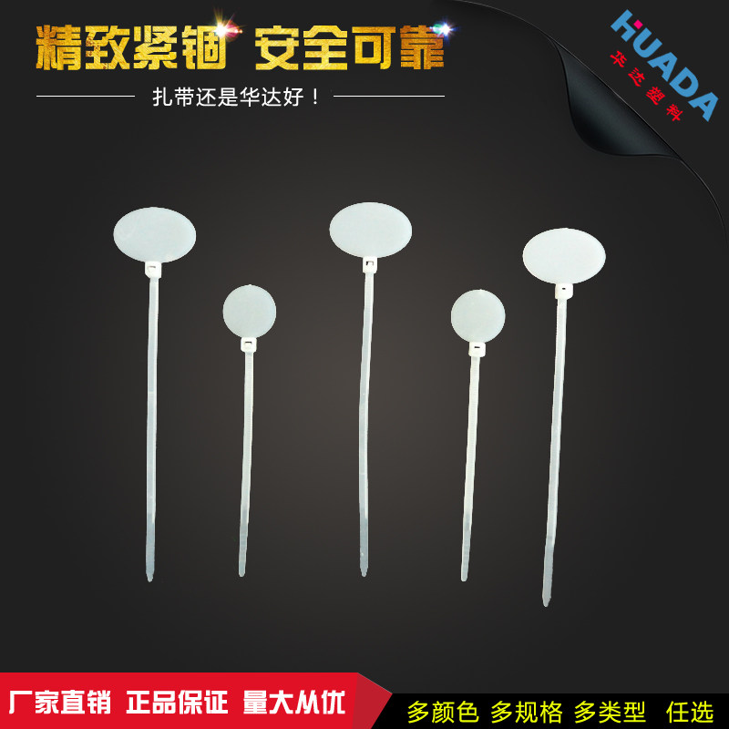 华达厂家出售环保SGS尼龙紮带自锁式扎  塑料圆形紮带束线带4*100