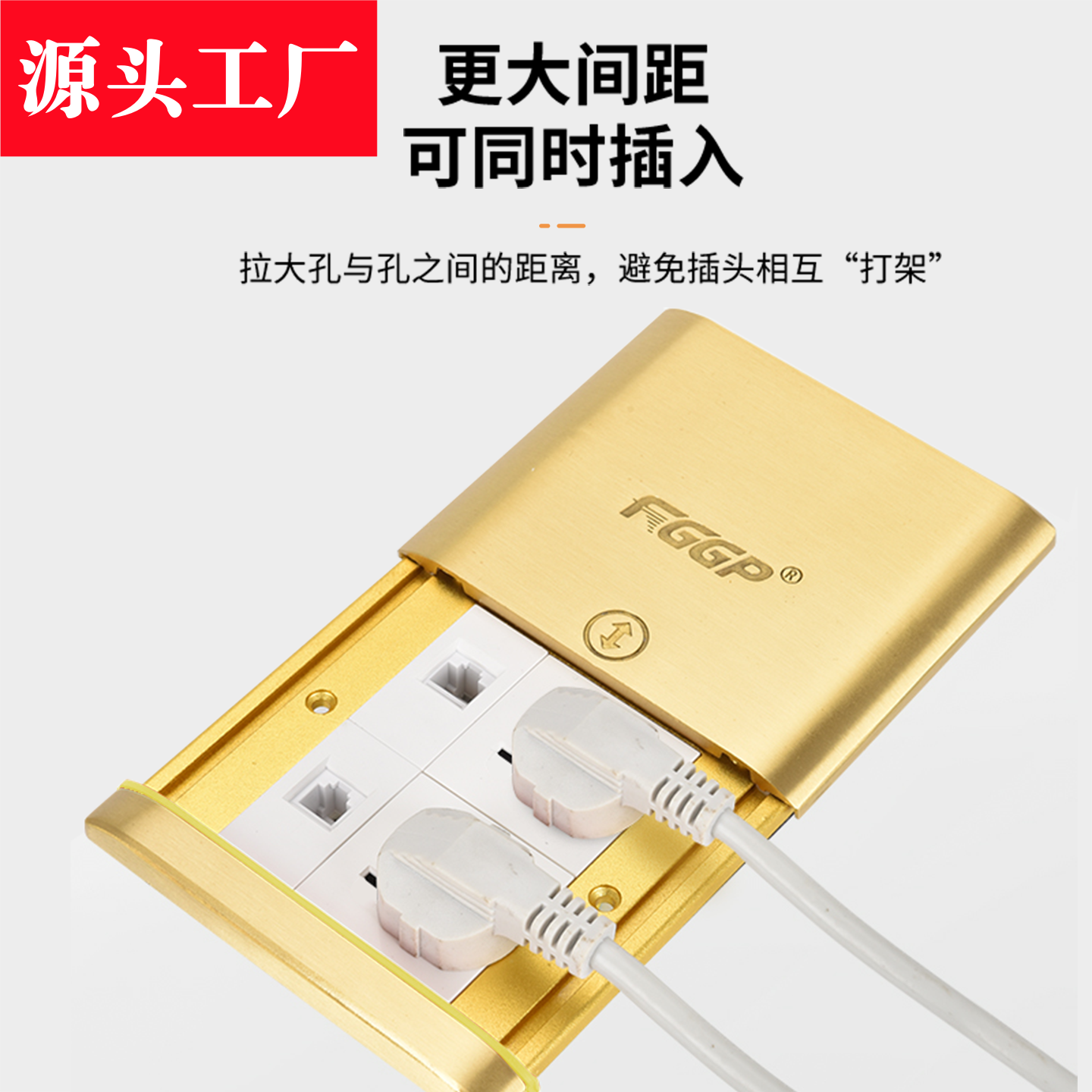 FGGP工地插铜面隐形嵌入式多功能防水全封闭平推式地面插座金色银