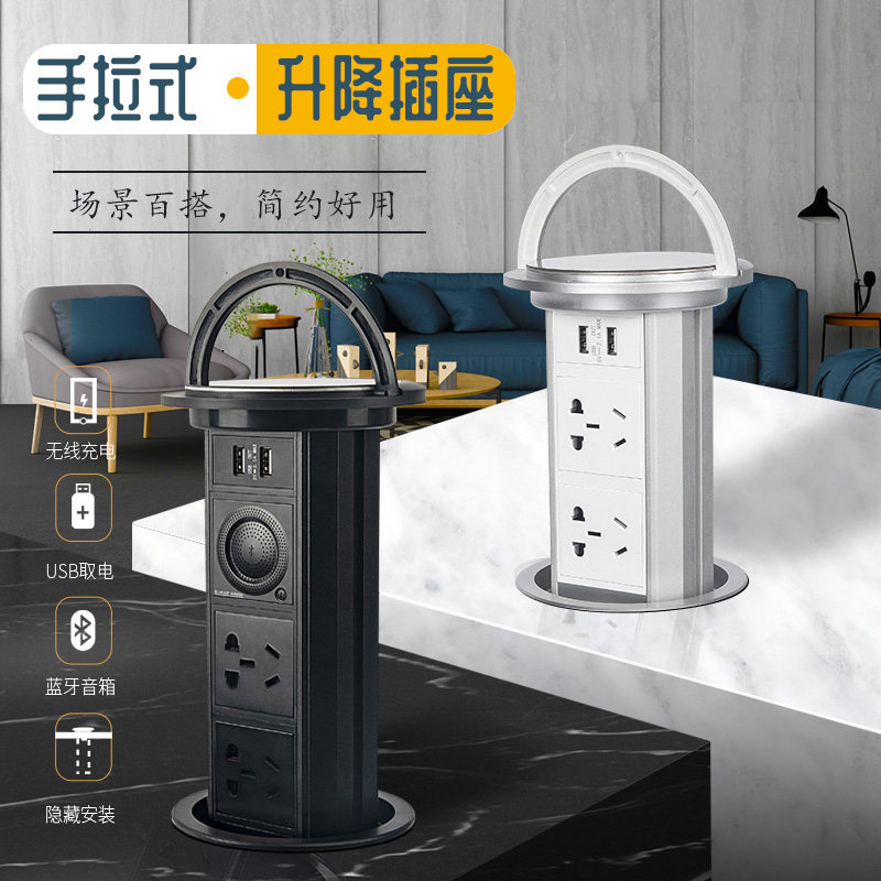 新款手拉昇降插座隐藏式家用桌面厨房整体橱柜台面嵌入多功能电源插排