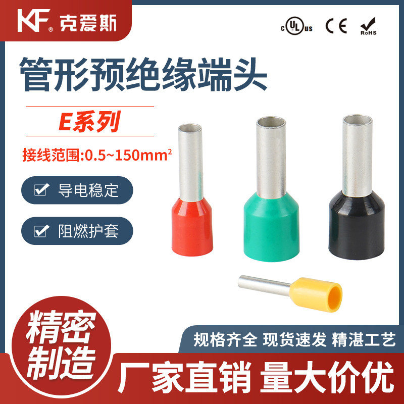 KF/KiSKesi tube type insulated terminal blockE1008/VE0508Needle shaped pre copper tube European cold pressed wire