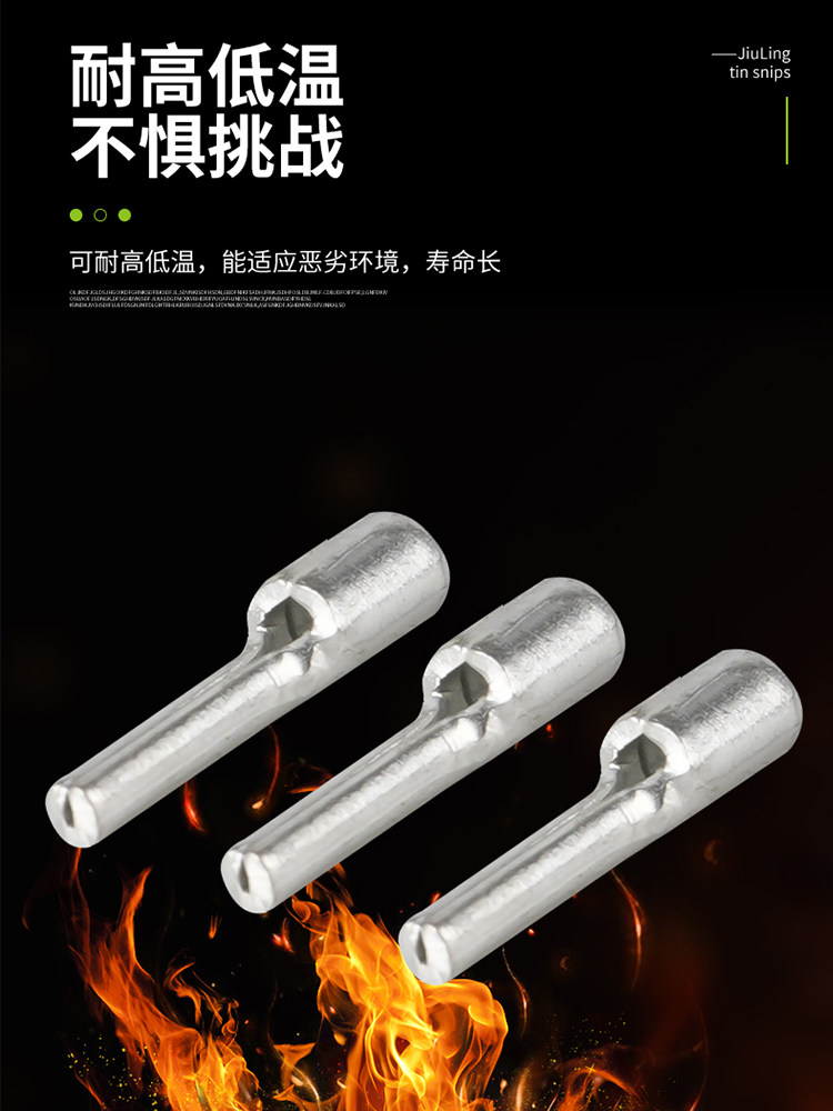 KF/KiS克爱斯PTN针形裸端头1.25-10/2-13/3.5-13针型线鼻子铜端子