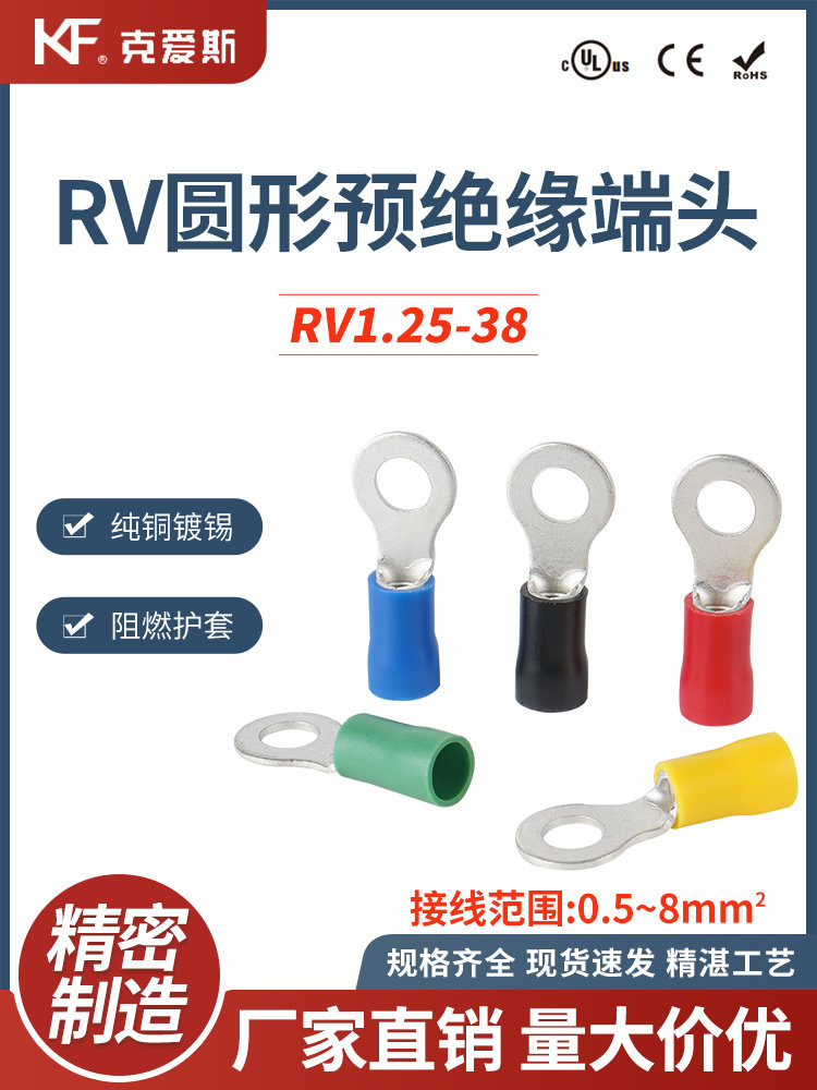 KF/KiSKe Aisi cold pressingRV1.25Series round terminal block welding junction copper European styleUL/CE