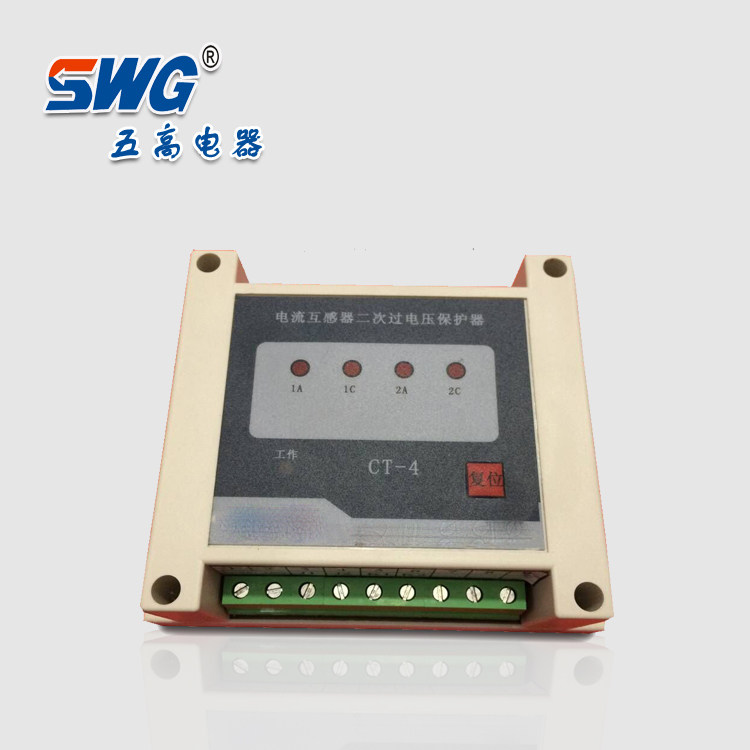 HDCB-3电流互感器二次过电压保护器安全精准