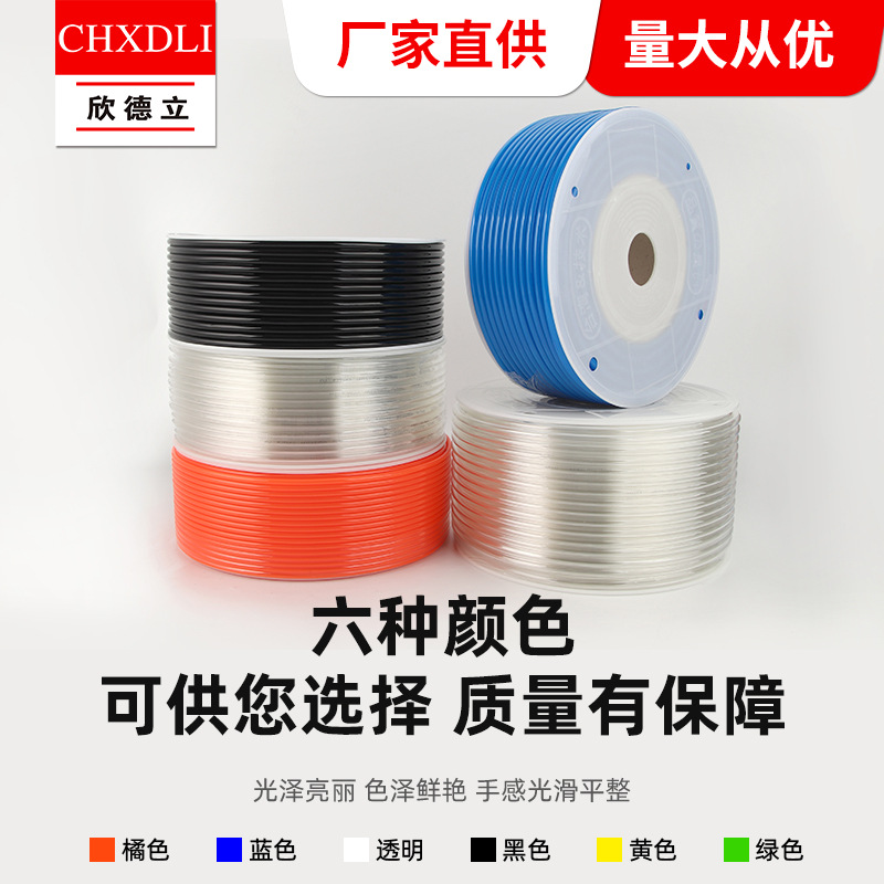 厂家供应PU气管10*6.5  90米 10*6.5 价格便宜