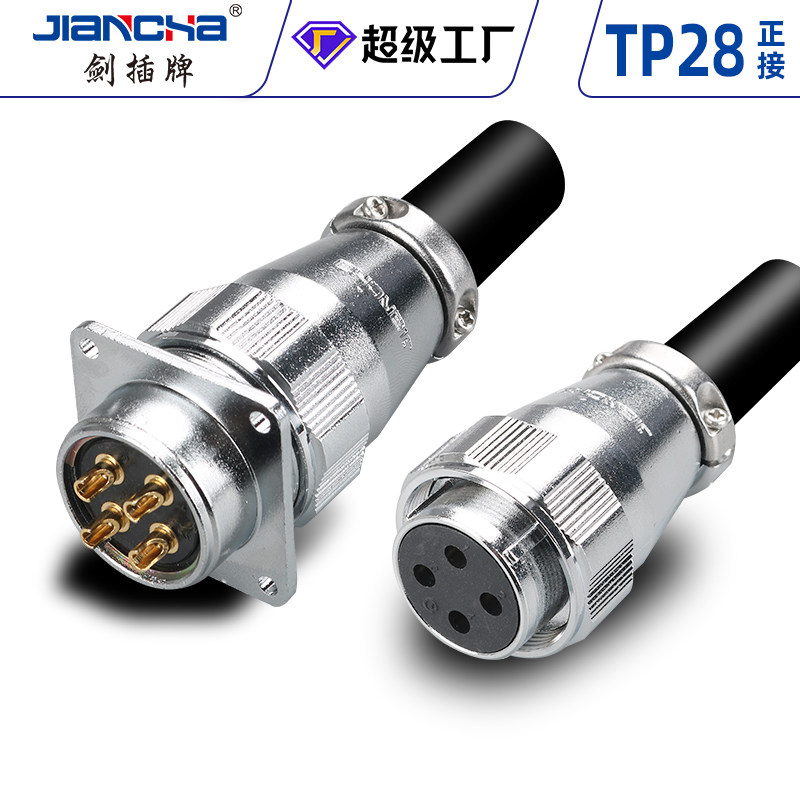 Sword card insertion Small precision typeTP28formal attire complete set Aviation connector Male female docking plug socket