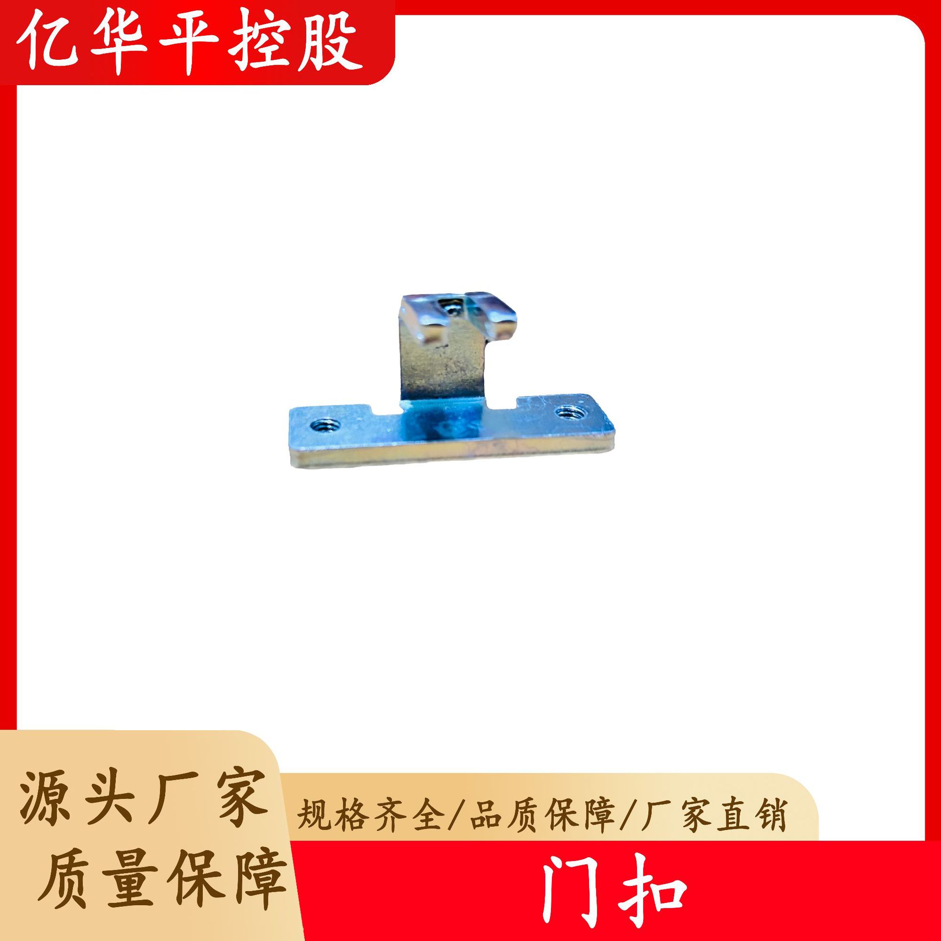 Manufacturer direct sales ring main unit5HP.885.001latch  Direct sales from manufacturers of ring main unit accessories