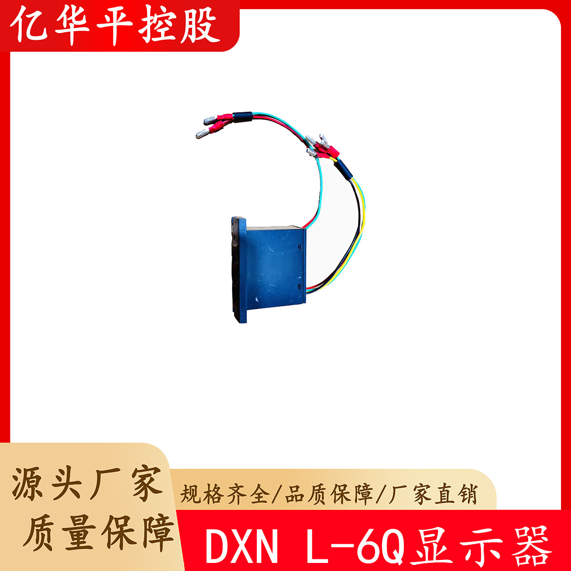 Inflatable cabinet  High voltage live display series  DXN   L-6Qmonitor