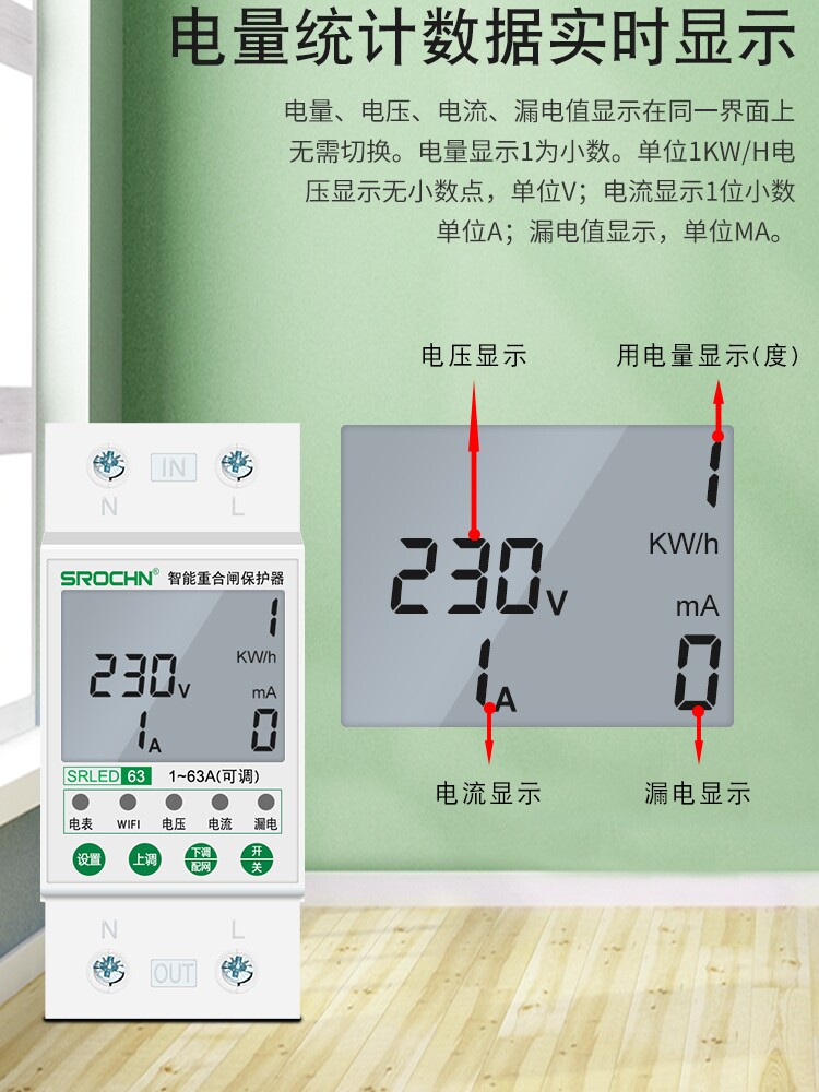 WIFI手机蓝牙远程控制无线遥控蓝牙智能家用开关220v水泵控制模块