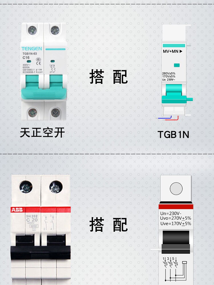 Power outage and tripping DZ47 Overvoltage and undervoltage release protector for household useMV+MNTrip switch circuit breaker220V