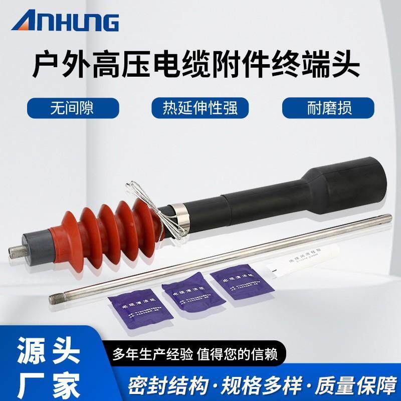 高压开关柜试验工装10-35KV耐压测试开关柜测试工装