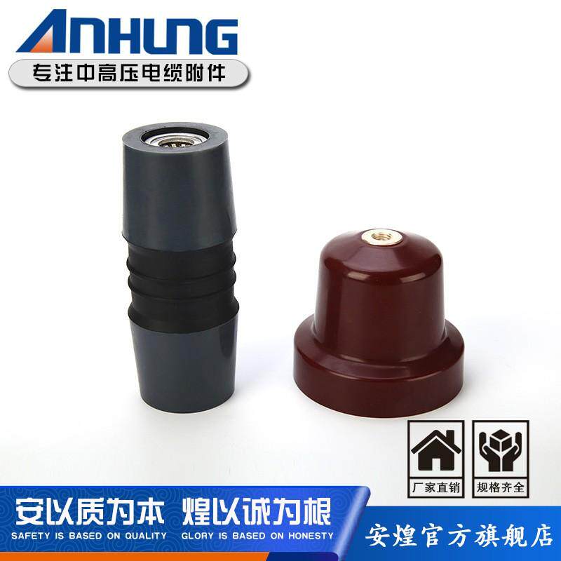 侧扩母联器12/24kV高压充气开关柜630/1250A内锥型母线连接器欧式