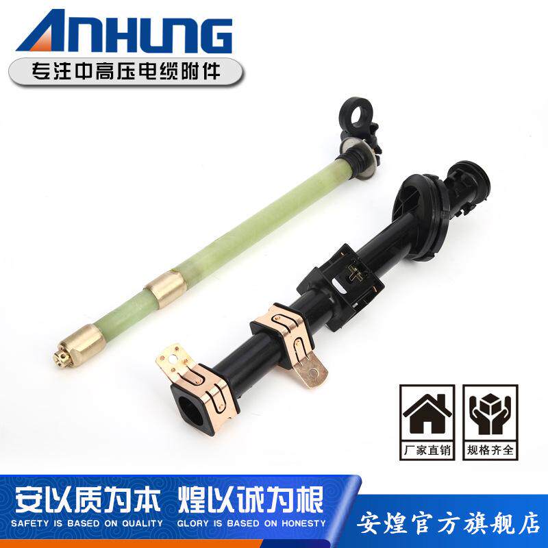 箱变油浸式插入式熔断器PRNT-15.5KV变压器保护用高压熔断器