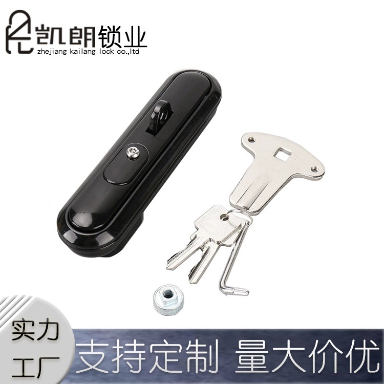 MS864(8012)Flat lock cabinet lock Communication cabinet door lock