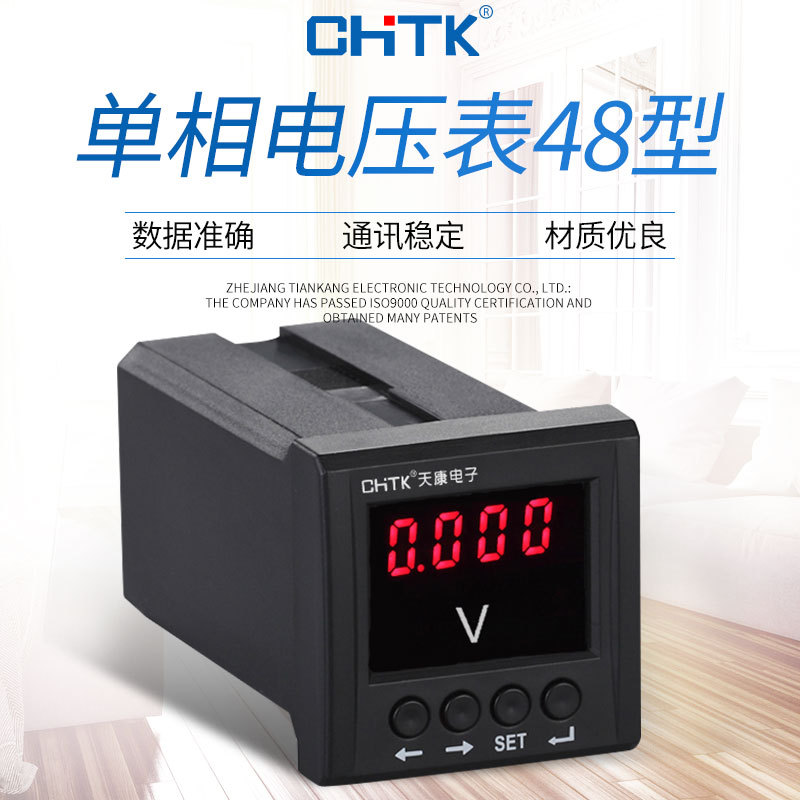 Small digital single-phase voltmeter, digital multifunctional power meter, LCD harmonic meter, multi rate meterRS485