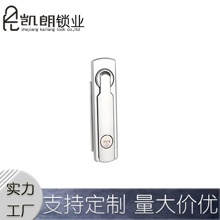 MS751-2Zinc alloy flat lock/Mechanical door lock/Chassis cabinet/distribution cabinet/High and low voltage cabinet door lock