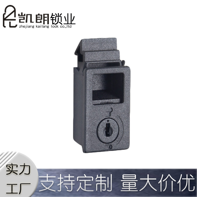 Hidden handle MS733-3 Electric box lock Distribution box lock Plastic lock with key Factory Direct Shipping