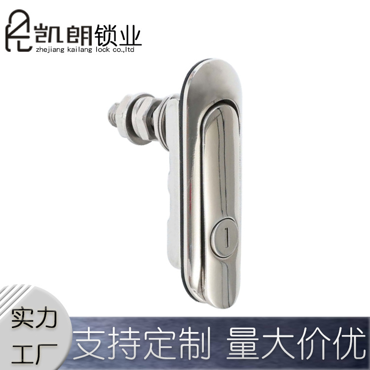 KL403adjustable Flat lock, distribution box cabinet, switch cabinet, mechanical door lock manufacturer direct delivery