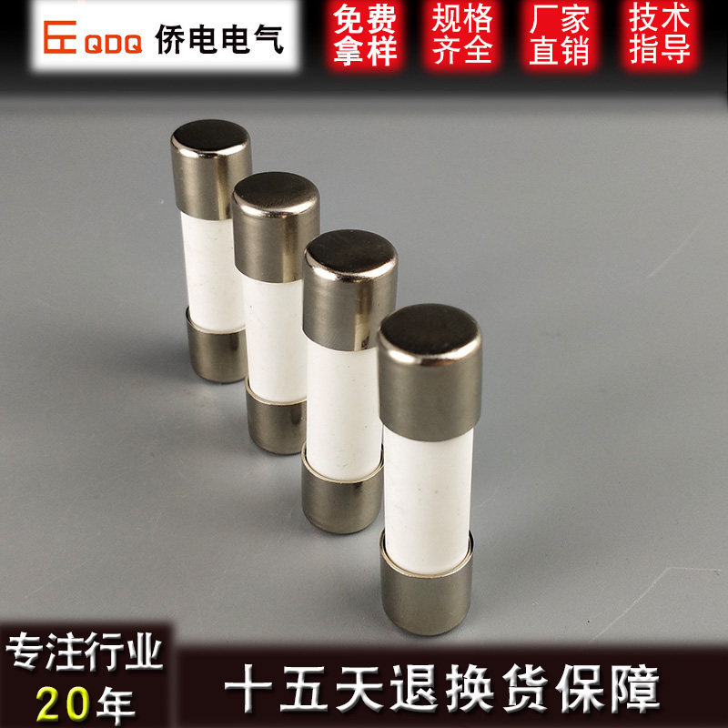 温州侨电R016圆柱熔断器CT-14G63陶瓷保险丝熔芯14*51电流6A~63A