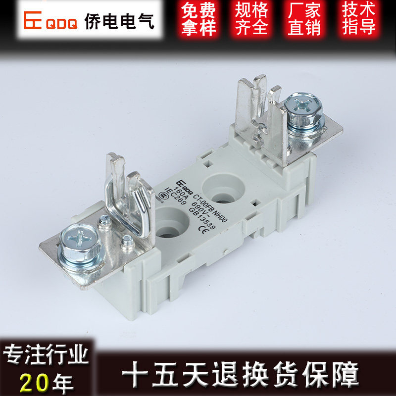 Wenzhou QiaodianCT-00FB NH00C NH00Knife type fuse baseRT16-00Fuse holder690V