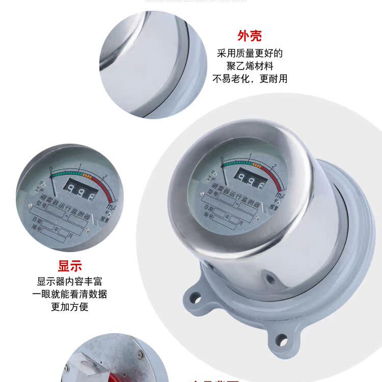 JCQ-3Zinc oxide lightning arrester discharge counterJS-8Lightning protection online monitorJCQmonitor